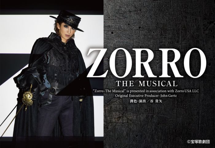 宝塚歌劇 宙組公演 ZORRO THE MUSICAL | ラインナップ | 東急シアター