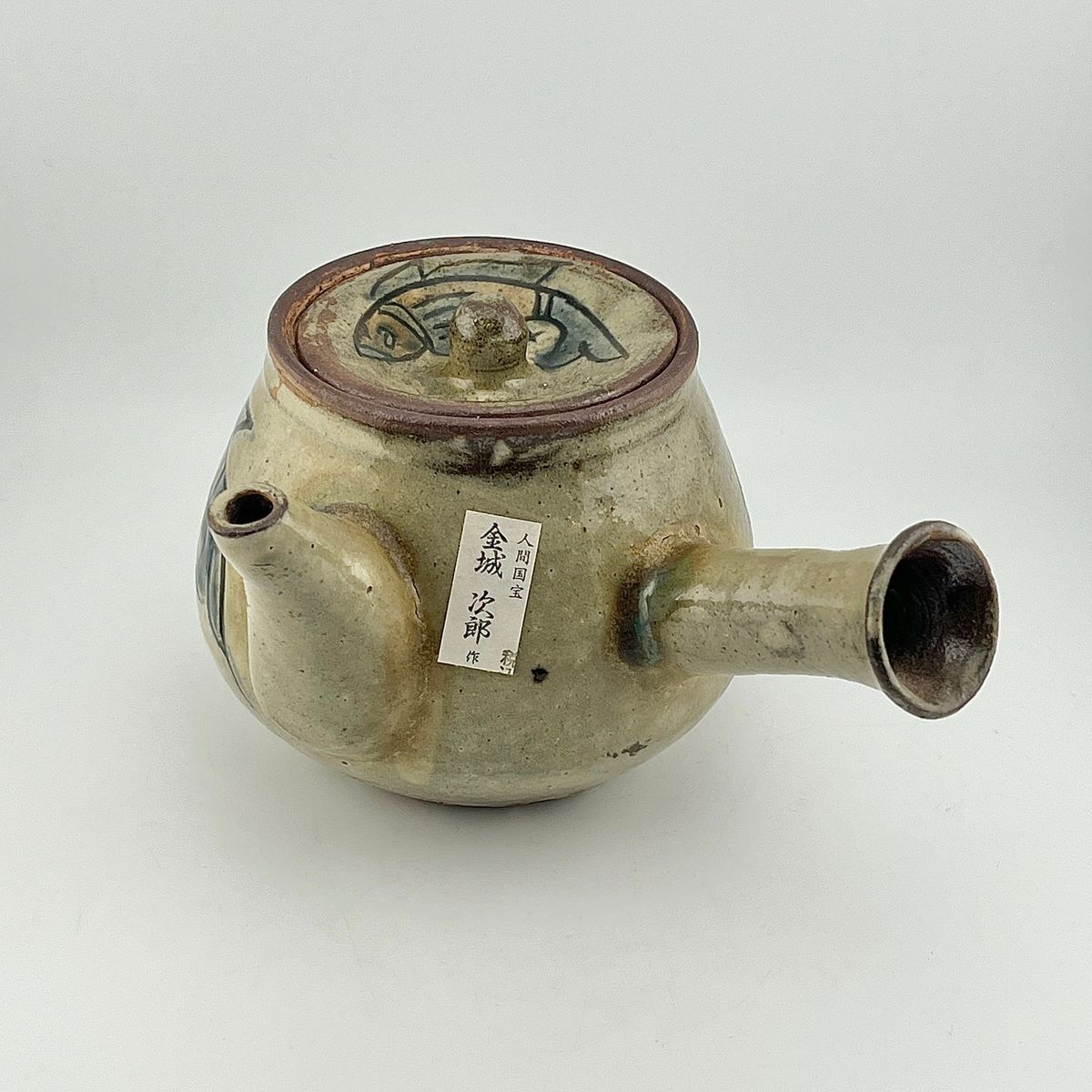 楽天市場】やちむん 金城の通販