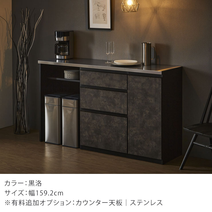 楽天市場】食器棚 ロータイプ キッチンカウンター 収納 完成品