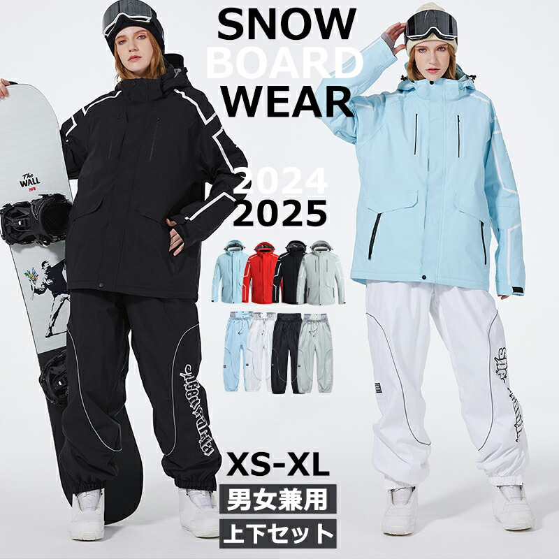 スノーボードウエア上・下 Sサイズ 小物セット スノーボードウェア
