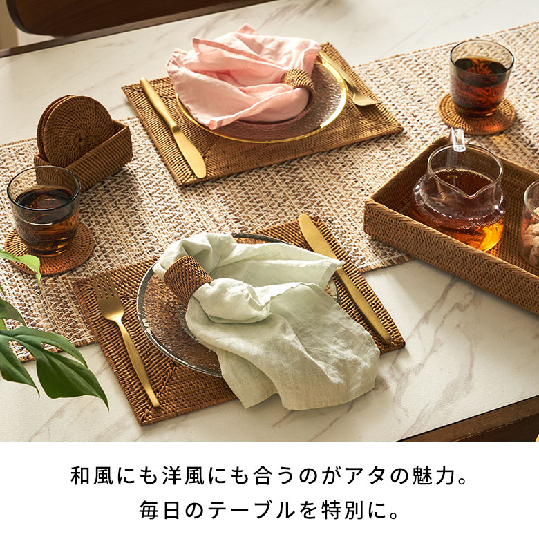 楽天市場】アタで編まれた四角い アジアン ランチョンマット バリ島産