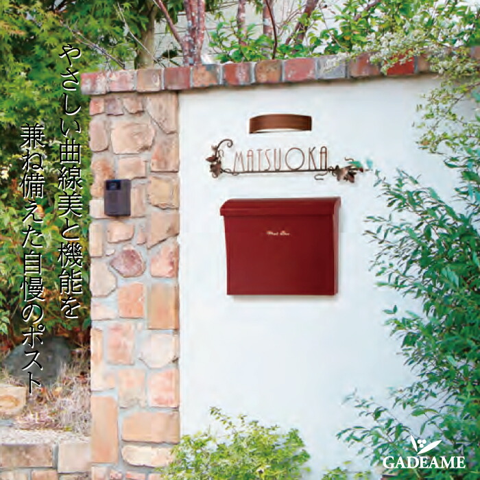 楽天市場】デザインポスト リエット ポスト 郵便ポスト 郵便受け 福彫