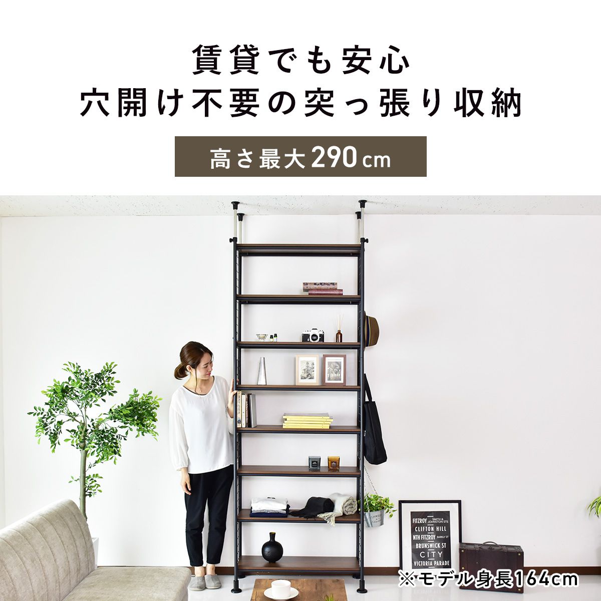 楽天市場】【クーポン15%off 2/25 00時〜24時】 突っ張り収納 つっぱり