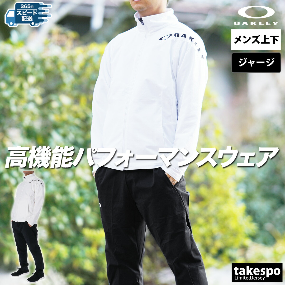 オークリー 日本ハム 新庄監督着用フルジップフーディー Lサイズ