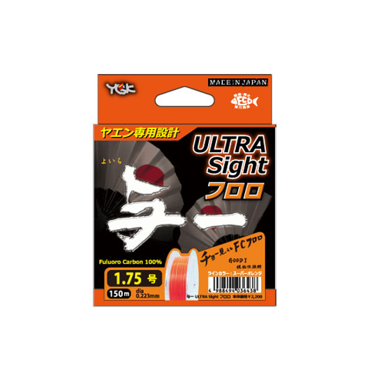 YGK (よつあみ) 与一 ウルトラサイト 150m 1.25-2号 - 【バス