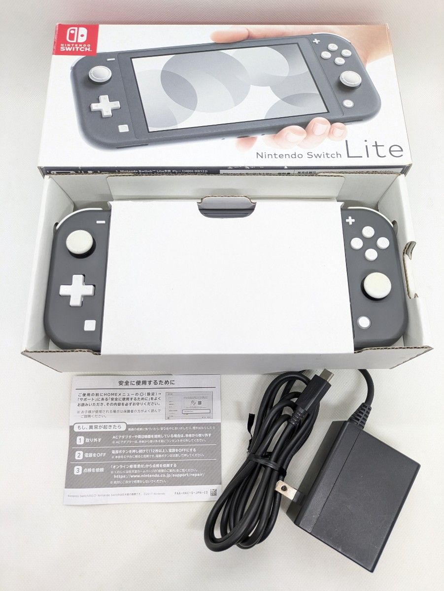 美品】箱付きNintendo Switch Lite グレー 本体 Amazon.co.jp