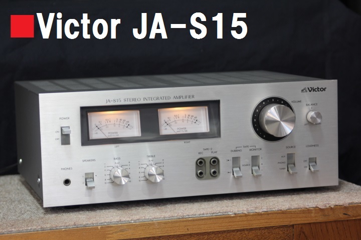 希少✨VICTOR ビクター プリメインアンプ JA-S15 通電ok 年代物