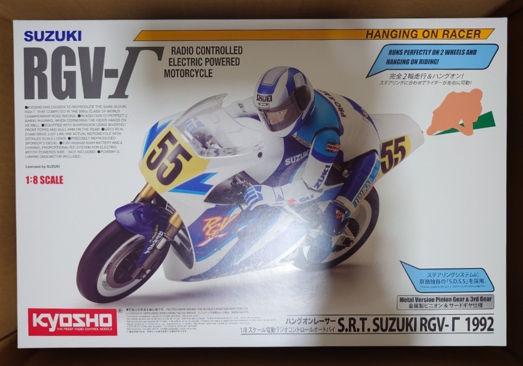 Yahoo!オークション -「rgv-Γ」(ホビーラジコン) の落札相場・落札価格