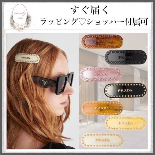 華やかで可愛い♡大人気】プラダ ヘアクリップ (PRADA/ヘア