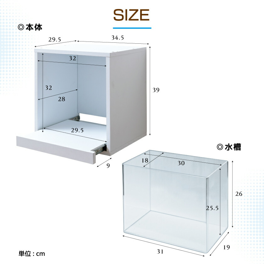 CBA ｱｸｱ 水槽ｾｯﾄ 増設用 アクア CUBE BOXα
