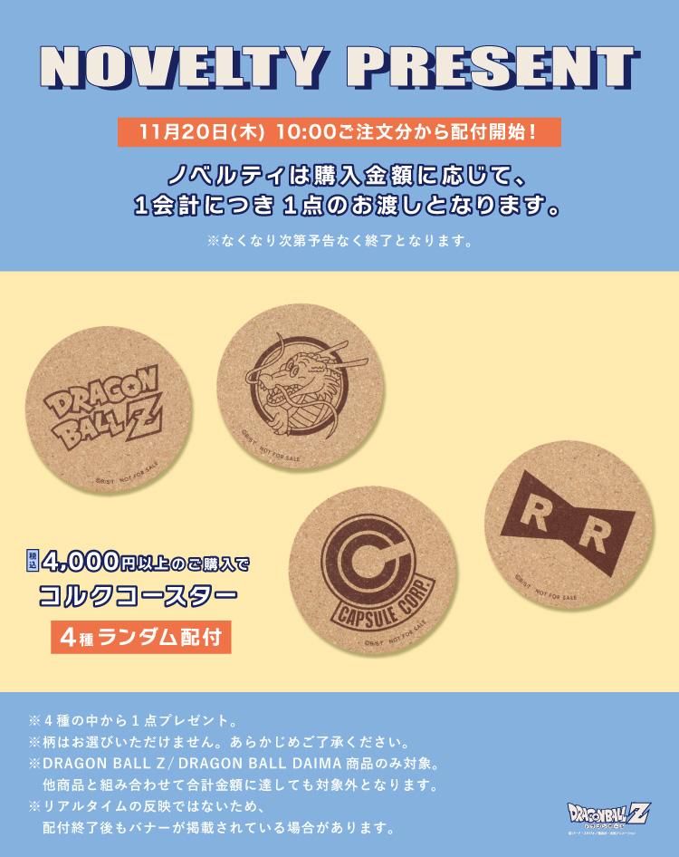 Flowering | フラワーリングオンラインストア