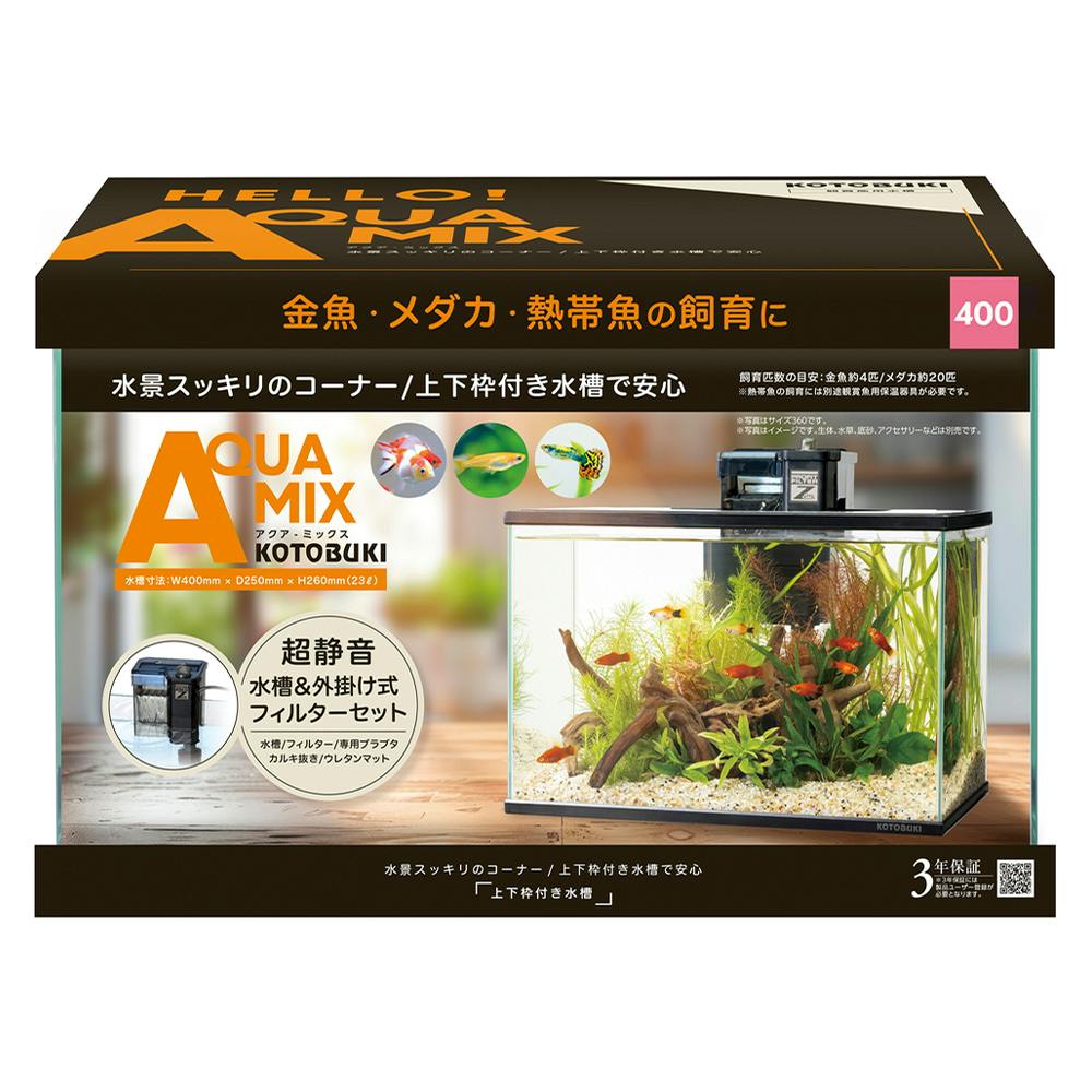アクアミックス 400 PFセット | 水中生物用品・水槽用品 通販