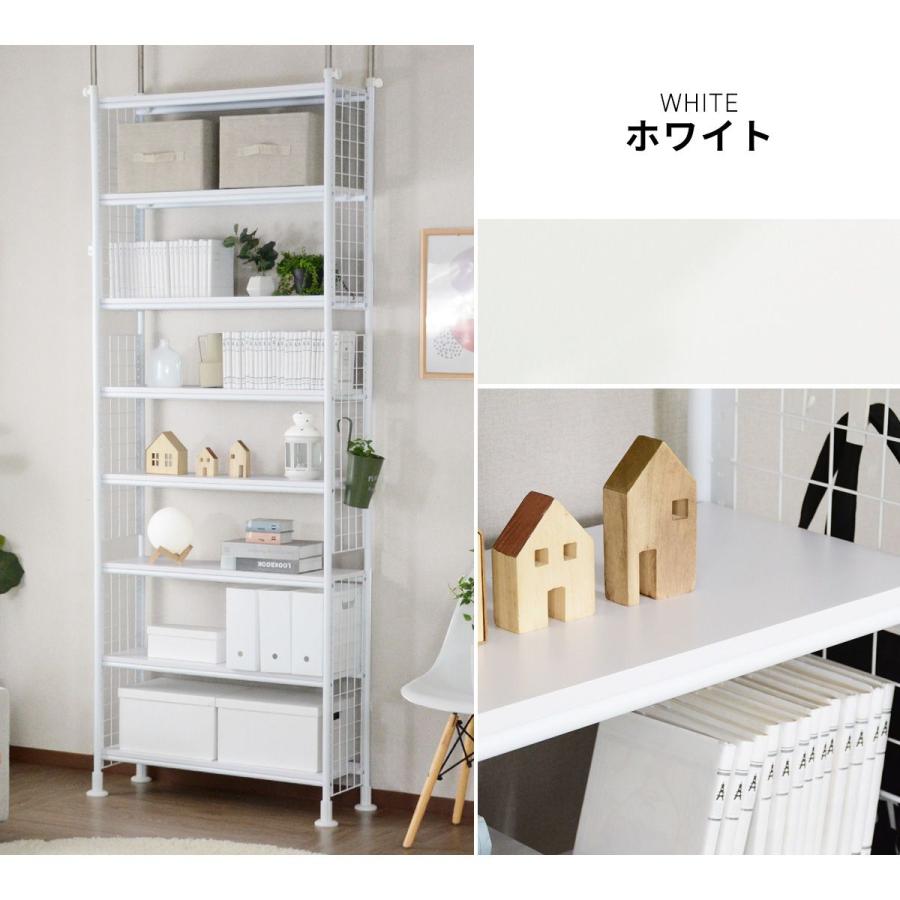 DORIS（ドリス） 突っ張りラック 棚 収納 つっぱり 突っ張り棚 壁面