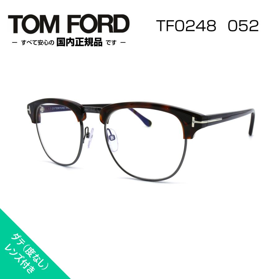 TOM FORD EYEWEAR トムフォード メガネ TF 0248 052 アジアンフィット