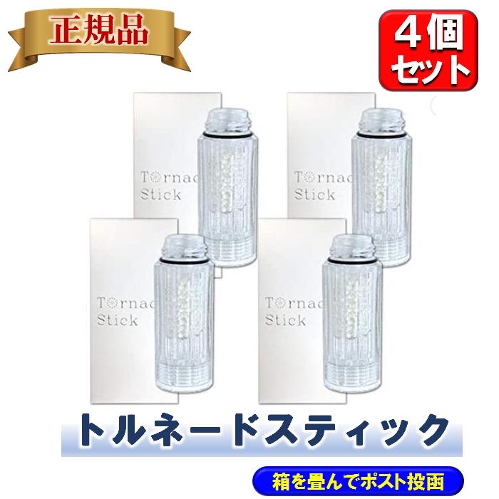 ミラブル サイエンス トルネードスティック 正規品 ミラブルプラス