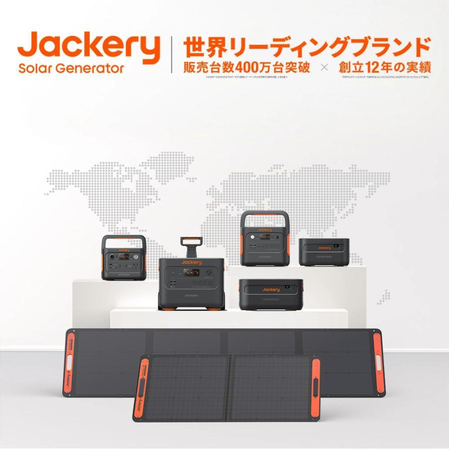 Jackery 【2/22 00:00から 35%OFFクーポン】Jackery ポータブル電源