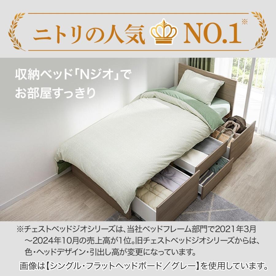 ニトリ（NITORI） ベッド すのこセミダブルベッドフレーム (N-ジオF GY