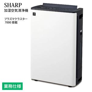 SHARP（シャープ） 床置き型プラズマクラスター加湿空気清浄機 KC-M511