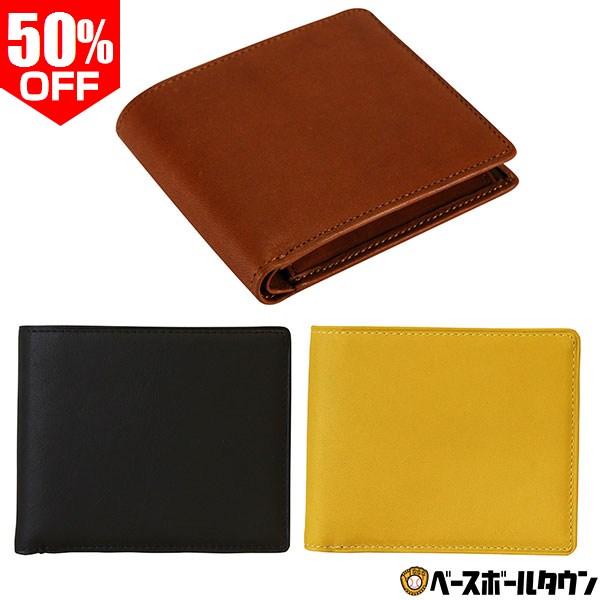 MIZUNO（ミズノ） 3連休も毎日出荷 グラブ革二つ折り財布 1GJYG00900