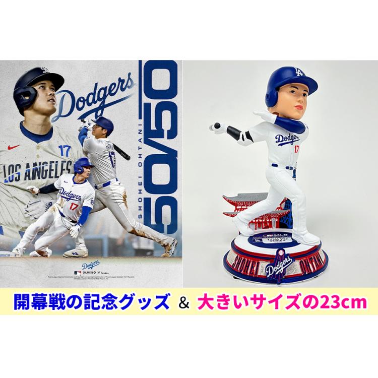 来場者限定】大谷翔平 ボブルヘッド ☆50/50カード付き☆ 来場者限定