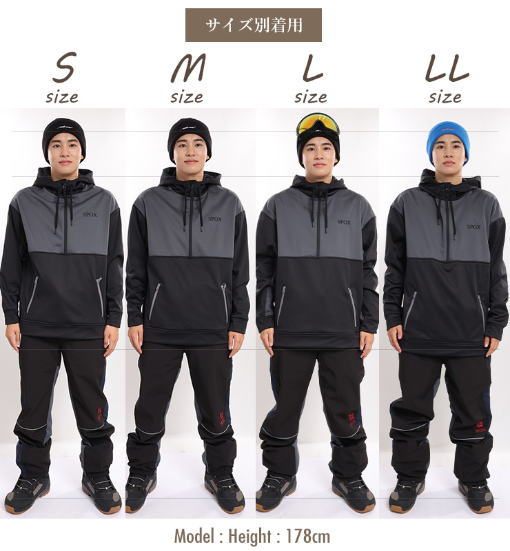 スノーボードウェア 上下セット SPOX スポックス ボンディング 防水