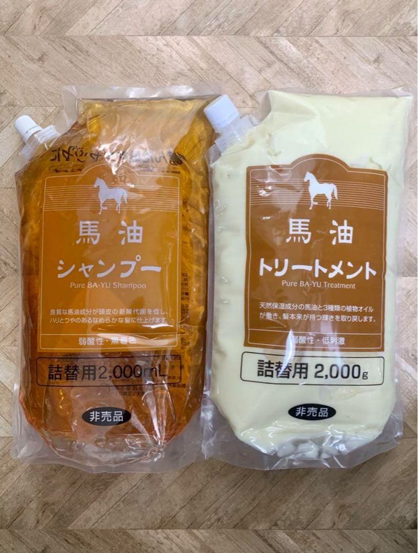 アズマ商事【旅美人】　馬油シャンプー/馬油トリートメント 詰め替え　各2kg 馬油トリートメント 詰め替え用 ＆ 洗い流さないトリートメント アズマ