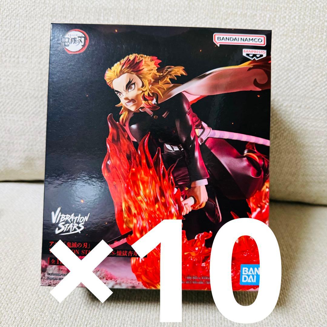 鬼滅の刃 VIBRATION STARS PLUS 煉獄杏寿郎 10個セット アニメ「鬼滅の刃」 VIBRATION STARS PLUS-煉獄杏寿郎-｜タイトーの5月