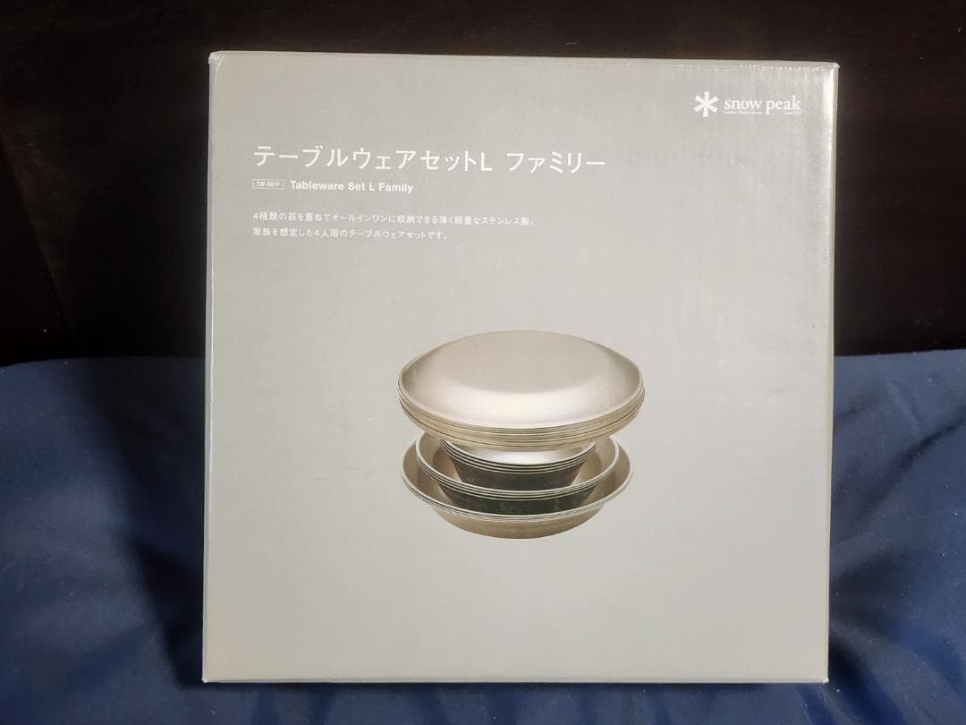  peak テーブルウェアセットL ファミリー TW-021F スノーピーク テーブルウェアーセット L ファミリー TW-021F キャンプ