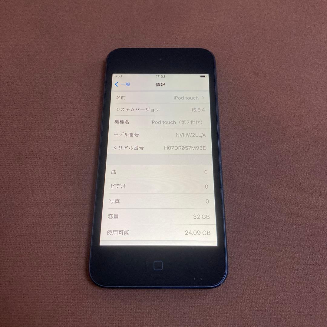 462【早い者勝ち】iPod Touch7 第7世代 32GB WIFIモデル☆ 263【早い者勝ち】iPod Touch7 第7世代 32GB WIFIモデル☆ 276【早い者