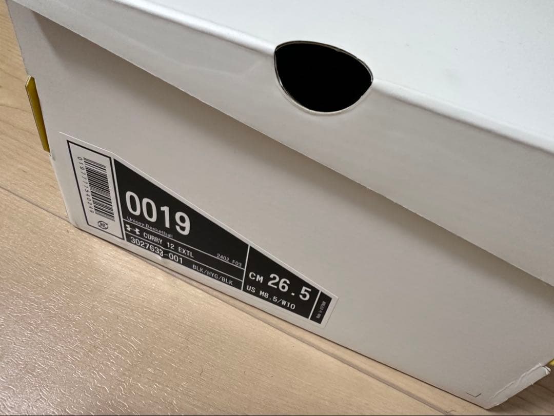 バスケットボールシューズ 26.5cm ライムグリーン/ブラック