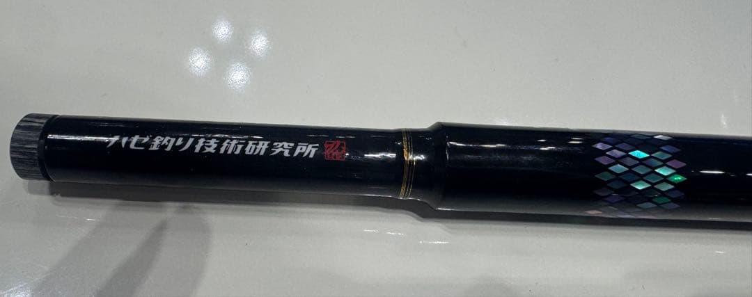 釣りフェス2026】 398ワールド 新作小物竿 トーキョーマハゼ 特注箱