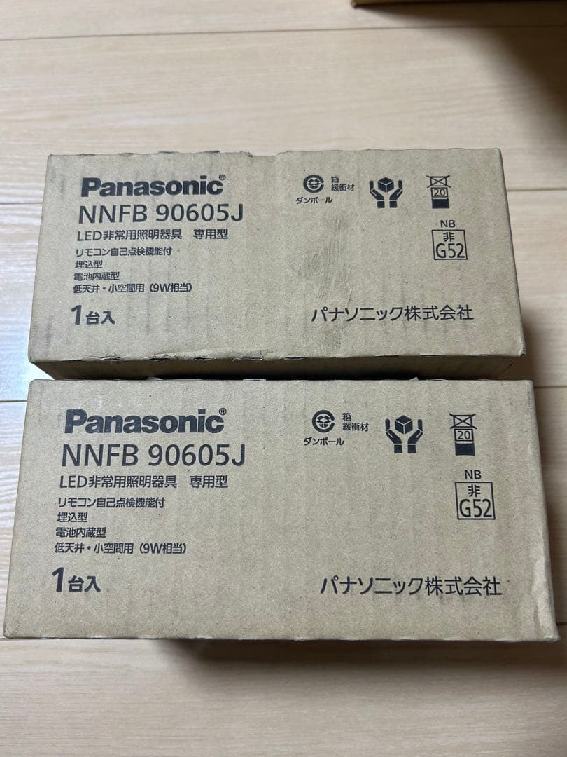 Panasonic NNFB 90605J LED照明 9W 昼白色　2個セット Panasonic（パナソニック） NNFB90605J φ100埋込型 LED非常用照明器具