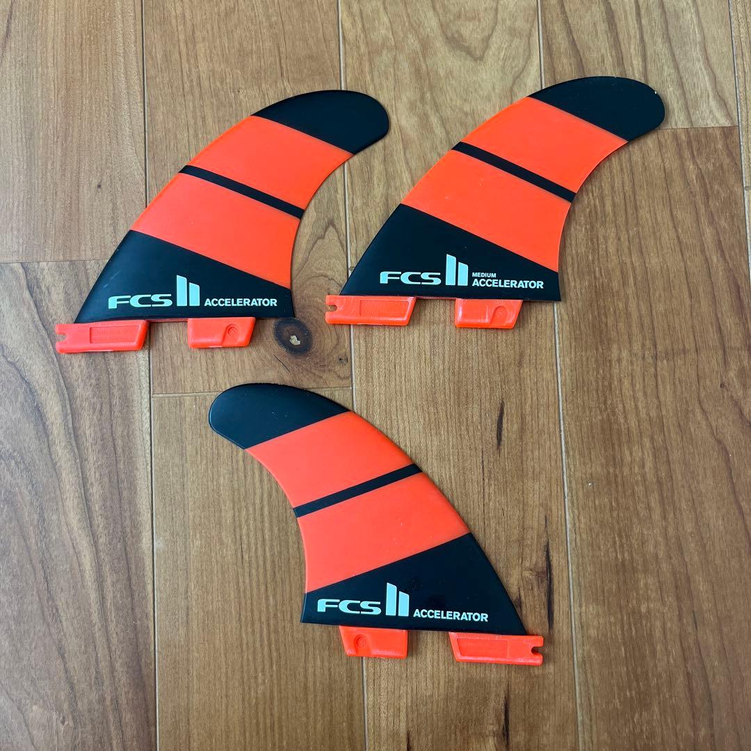 FCS2 ACCELERATOR トライフィン ミディアム　3点セット FCS II ACCELERATOR TRI FIN SET - FCS JAPAN