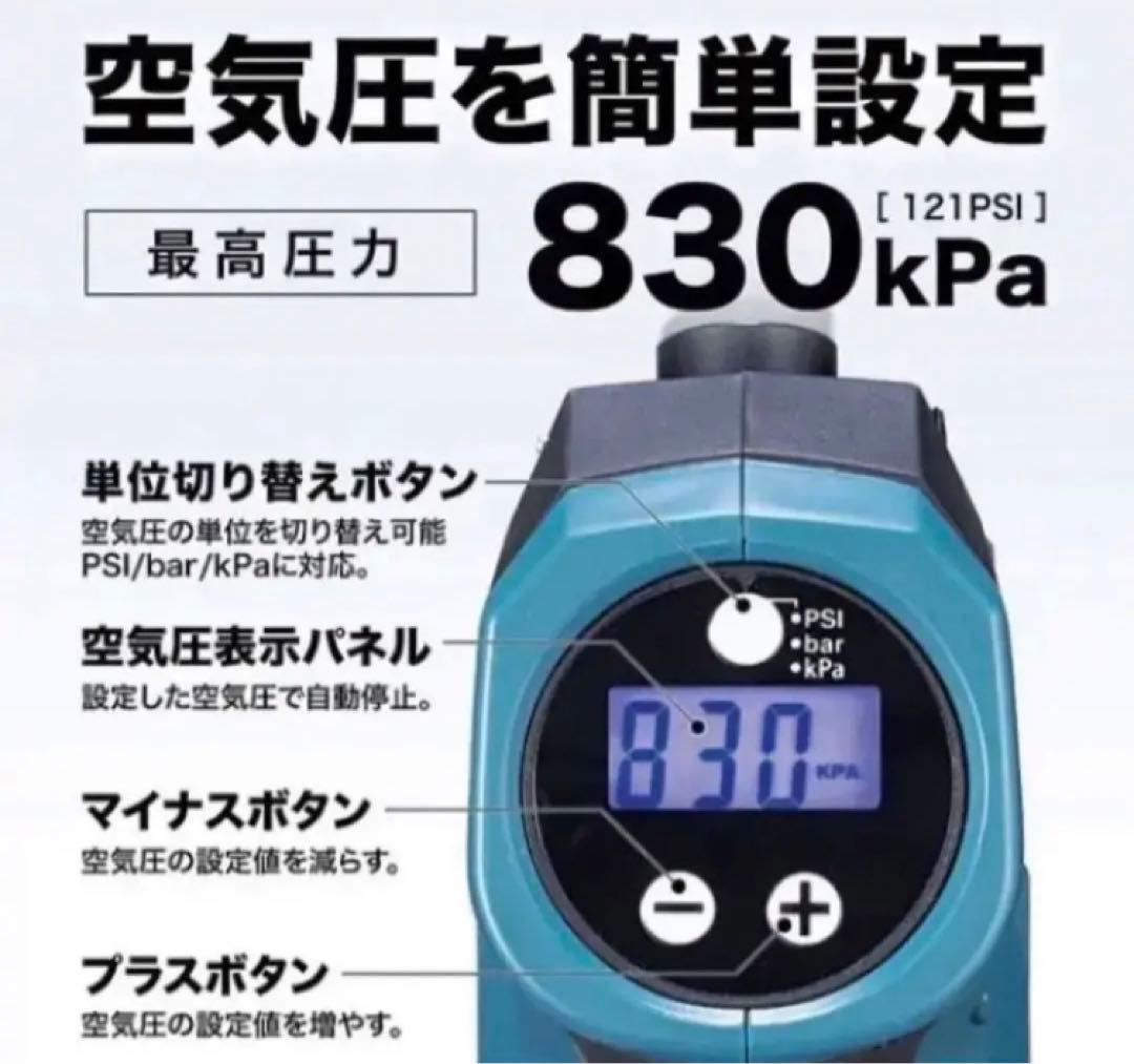 激安特価マキタ電動空気入れ早い者勝ち MP181D | 株式会社マキタ